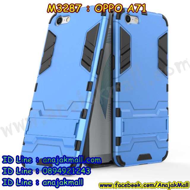 เคส OPPO a71,รับสกรีนเคสฝาพับออปโป a71,สกรีนเคสการ์ตูนออปโป a71,รับพิมพ์ลายเคส OPPO a71,เคสหนัง OPPO a71,เคสไดอารี่ oppo a71,กรอบประกบออปโป a71,เครชพร้อมฟิล์มกระจกออปโป a71,oppo a71 กันกระแทก,oppo a71 กรอบกันกระแทก,สกรีนออปโป เอ71,พิมพ์เคสแข็งออปโป a71,เคสพิมพ์ลาย OPPO a71,ออปโป a71 เคสพร้อมส่ง,กรอบโลหะลายการ์ตูนออปโป a71,oppo a71 เคสคล้องคอ,ยางนิ่มมีสายคล้องคอ oppo a71,สั่งสกรีนเคส OPPO a71,พิมพ์เคส OPPO a71,เคสฝาพับ OPPO a71,เคสโรบอท OPPO a71,oppo a71 เคสคริสตัล,พิมพ์ออปโป เอ71,oppo a71 โชว์หน้าจอ,เคสสกรีนลาย OPPO a71,เคสยาง OPPO a71,เคสซิลิโคนพิมพ์ลาย OPPO a71,ออปโป เอ71 ฝาพับกันกระแทก,สั่งทำการ์ตูนเคสออปโป a71,สกรีนเคส 3 มิติ ออปโป a71,oppo a71 เคสติดแหวน,เคสแข็งพิมพ์ลาย OPPO a71,oppo a71 ยางติดแหวน,กันกระแทกไอรอนออปโปเอ 71,พร้อมส่งเคสออปโป a71,เคสยางคริสตัลติดแหวน oppo a71,เคสบั้มเปอร์ OPPO a71,oppo a71 กรอบ 2 ชั้น,เคสประกอบ OPPO a71,ซองหนัง oppo a71,เคส oppo a71 ฟรุ๊งฟริ๊ง,ซองหนังออปโป a71,เคสหนังการ์ตูนออปโป a71,กรอบ oppo a71,a71 เคสยางฟรุ๊งฟริ๊ง,ซิลิโคนแต่งเพชร a71,เคสอลูมิเนียมออปโป a71,oppo a71 ลายการ์ตูน,ออปโป เอ71 เคสไดอารี่ใส่บัตร,oppo a71 เคสพร้อมสายคล้องคอ,เคสกันกระแทก OPPO a71,ออปโปเอ71 ฝาครอบหลังลายการ์ตุน,oppo a71 เคส 2 ชั้น,เคสสะพายออปโป a71,เคสกระจกออปโป a71,เคสหนังฝาพับ oppo a71,เครชสั่งสกรีนการ์ตูนออปโปเอ 71,เคสนิ่มสกรีนลาย OPPO a71,เคสแข็ง oppo a71,กรอบ oppo a71,ออปโป a71 กันกระแทก พร้อมส่ง,ซองหนังลายการ์ตูน OPPO a71,เคสปั้มเปอร์ OPPO a71,oppo a71 หนังโชว์เบอร์,ฝาหลังประกบหน้าหลังออปโป a71,เคสประกบ OPPO a71,ยางนิ่มคล้องคอออปโปเอ 71,ฝาพับหนังใส่เงินออปโปเอ 71,กรอบคริสตัลยาง OPPO a71,ออปโป a71 เคส,ยางนิ่มการ์ตูนคล้องคอ oppo a71,เคสสกรีน oppo a71,oppo a71 เคส,ออปโป เอ71 เคสลายซุปเปอร์ฮีโร่,ฝาพับกระจกเงาออปโป a71,เคส oppo a71 ยางเงากระจก,เคสประกบปั้มเปอร์ OPPO a71,กรอบบัมเปอร์เคสออปโป a71,เคส 2 ชั้นกันกระแทก OPPO a71,ยางนิ่มลายการ์ตูนออปโปเอ 71,ฝาหลังสกรีนออปโป a71,เคสโรบอทกันกระแทก OPPO a71,a71 กรอบยางนิ่มติดเพชร,กรอบมิเนียมสกรีน OPPO a71,บัมเปอร์อลูมิเนียมออปโป a71,ออปโป a71 กรอบประกบหน้าหลัง,เคส oppo a71 อลูมิเนียม,เคสออปโป a71 ลาย,เคสกรอบบัมเปอร์ออปโป a71,กรอบหนังโชว์เบอร์ OPPO a71,เคสบัมเปอร์สกรีนลาย OPPO a71,ออปโปเอ71 ฝาหลังกันกระแทก,เคสแต่งเพชรคริสตัลออปโป a71,พิมพ์ฝาหลังออปโป เอ71,สั่งพิมพ์เคสลายการ์ตูน OPPO a71,เคส oppo a71 ลาย,ออปโป เอ71 สกรีนการ์ตูน,ออปโป เอ71 ฝาหนังไดอารี่,เคสตัวการ์ตูน OPPO a71,เคสฝาพับประดับ OPPO a71,ออปโป เอ71 ซิลิโคนกระจกเงา,เคสหนังประดับ OPPO a71,เคสประกบหน้าหลังออปโป a71,เคสฝาพับแต่งเพชร OPPO a71,ฝาหลังกันกระแทกออปโป a71,สกรีนวันพีชออปโปเอ 71,เครชสั่งสกรีนออปโปเอ 71,ออปโป a71 เครชประกบหน้าหลัง,เคสโลหะขอบอลูมิเนียมออปโป a71,เคสสายสะพาย OPPO a71,เคสคริสตัล OPPO a71,เคสแต่งเพชร OPPO a71,เคสแต่งคริสตัล OPPO a71,เคสแข็งแต่งเพชร OPPO a71,ออปโป เอ71 กรอบยางเงากระจก,เคส OPPO a71 ,พิมพ์แข็งการ์ตูนออปโป a71,กรอบโลหะ OPPO a71,เคสขอบอลูมิเนียม OPPO a71,เคสหูกระต่าย OPPO a71,เคสห้อยคอ OPPO a71